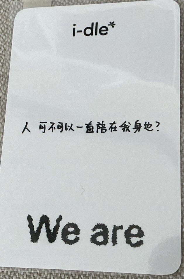 雨琦中背