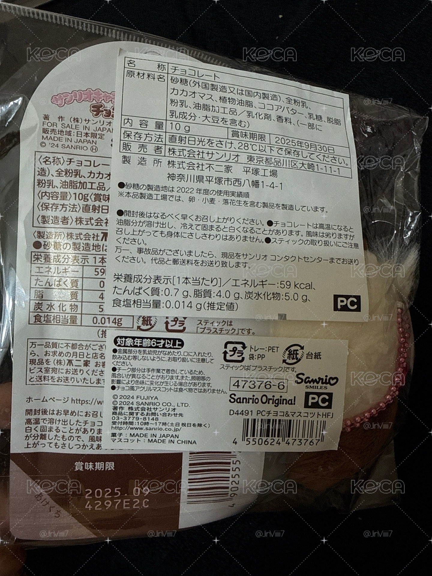 不二家三麗鷗聯名吊飾 吊娃 2.0 