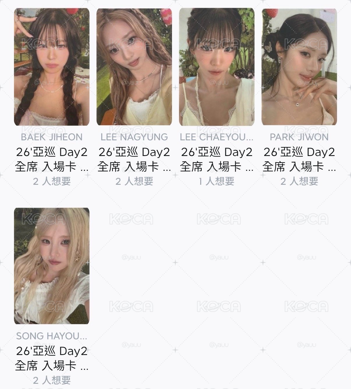Fromis_9 首爾場D2全席入場卡一套
