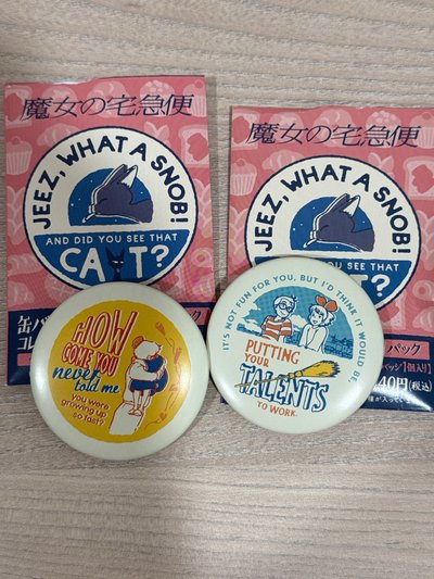 魔女宅急便徽章