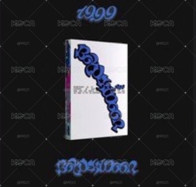 1999未拆專一套