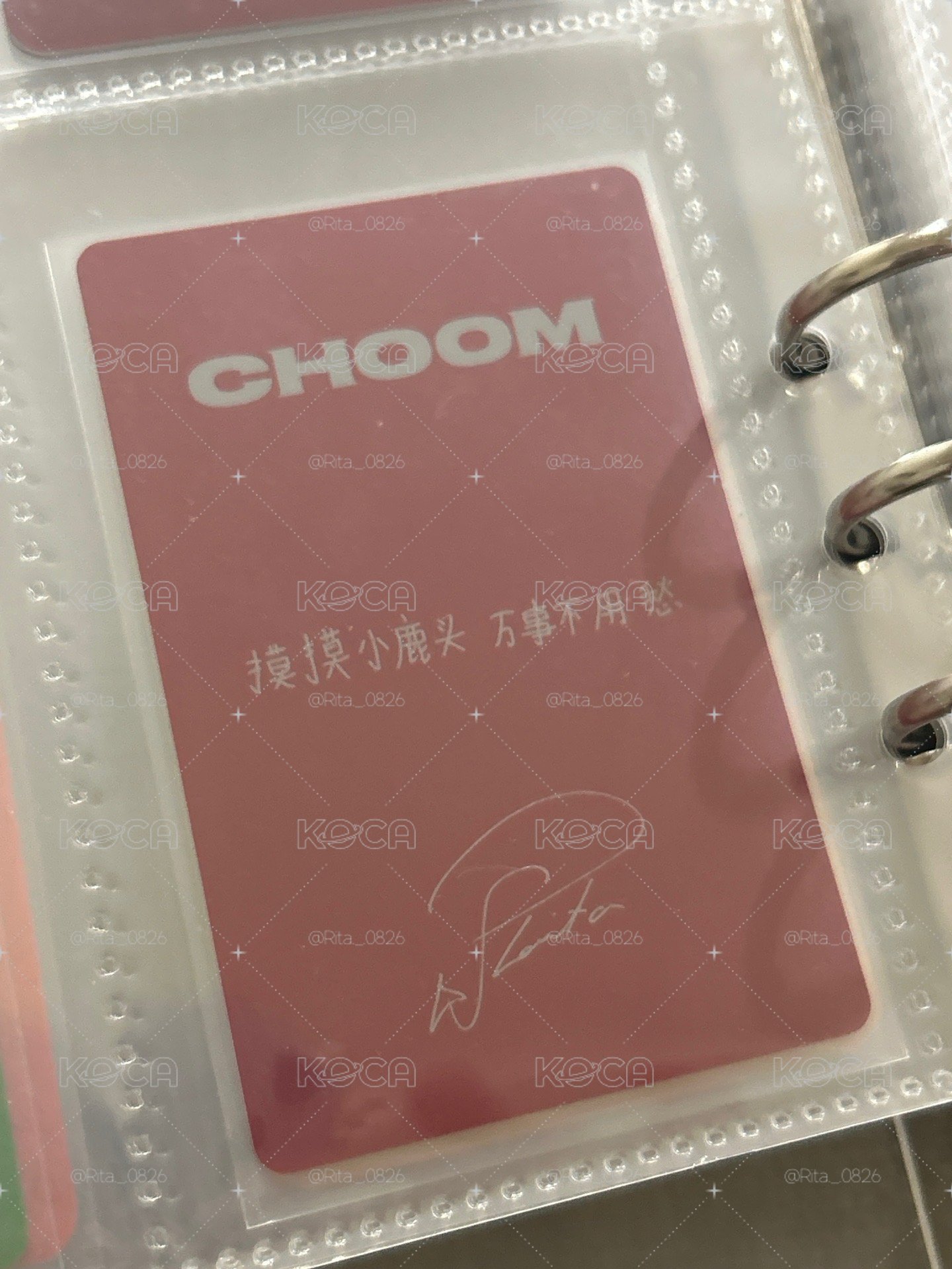 中背塔