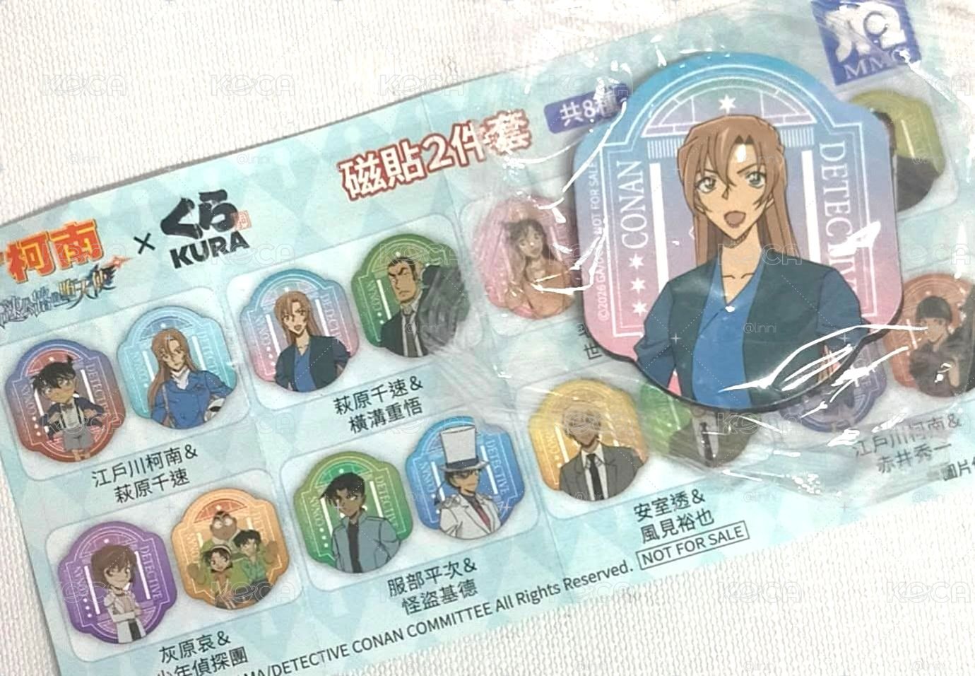 扭蛋