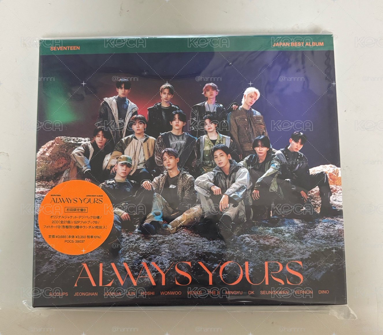 Always yours 未拆專