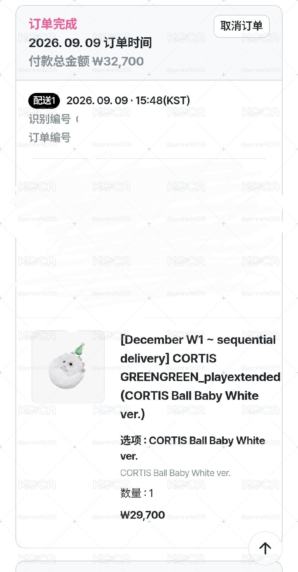 白ball(已買到)