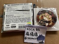 雅珂達