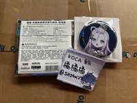 愛諾