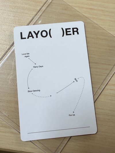 layover 系列