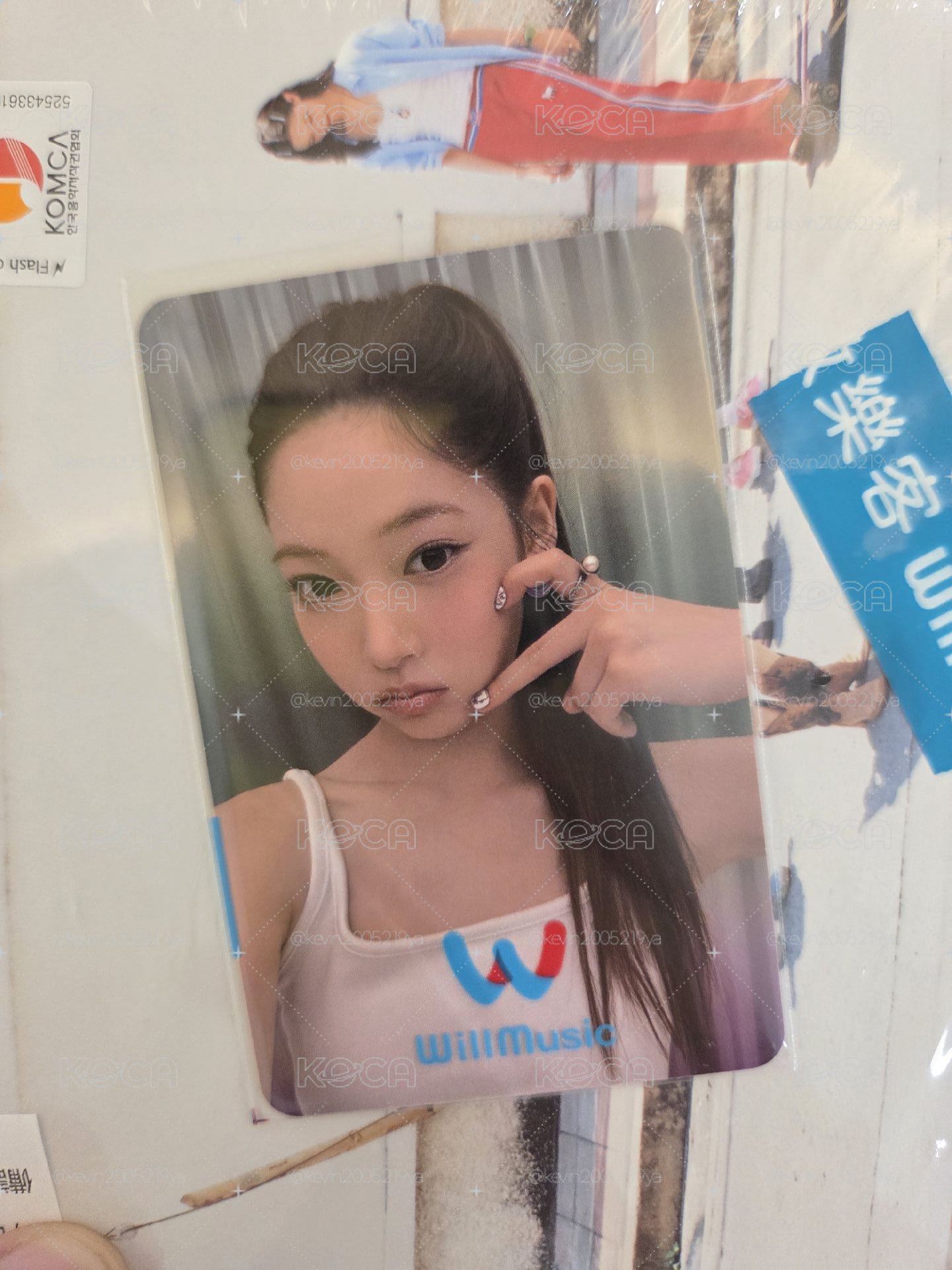 tuide jia微樂客特典