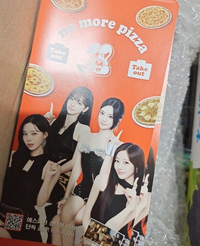 aespa 冬天 明信片。小卡組 買就送no more pizza dm