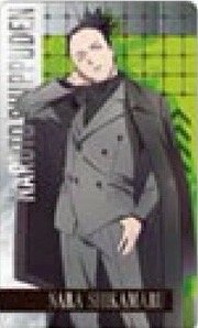 MOVIC animate Rebel Formal 隨機卡 