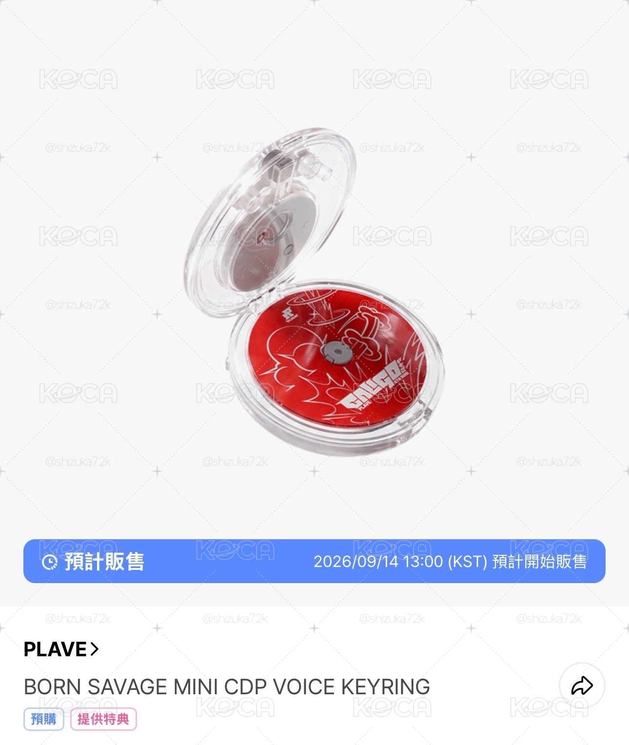 BORN SAVAGE MINI CDP VOICE KEYRING