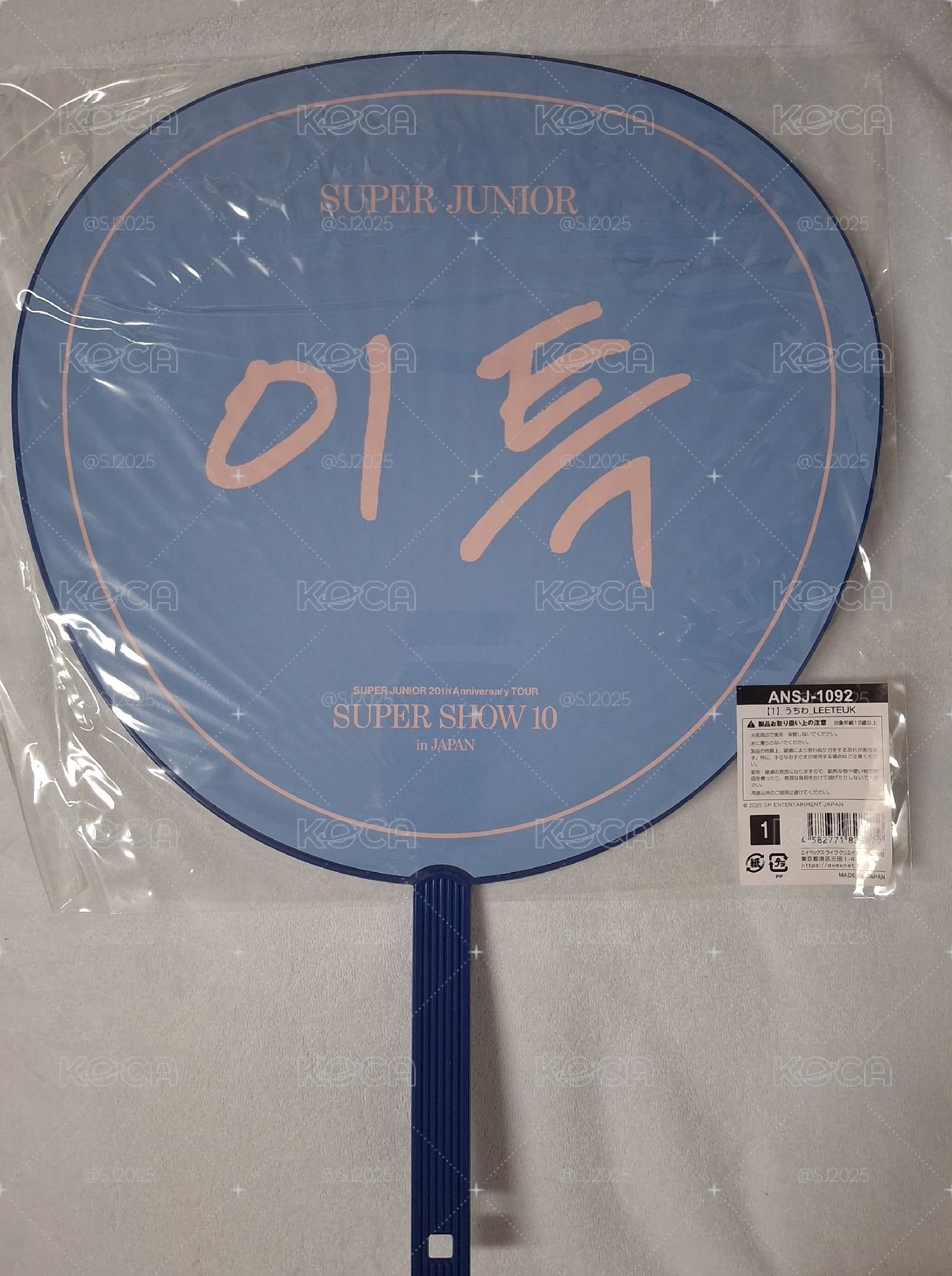 ss10 日周 大扇 一套 扇子