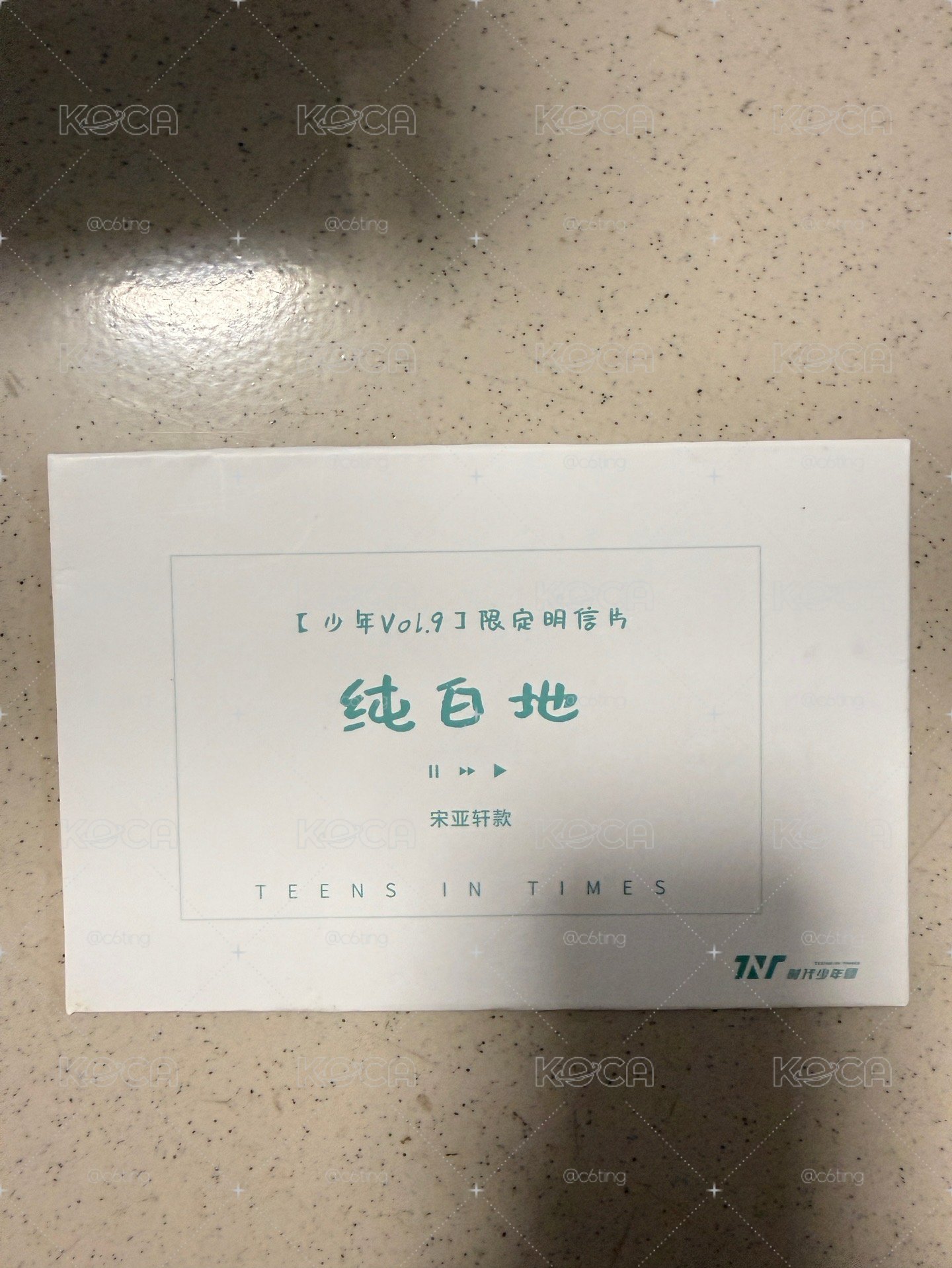 時代少年團 出卡