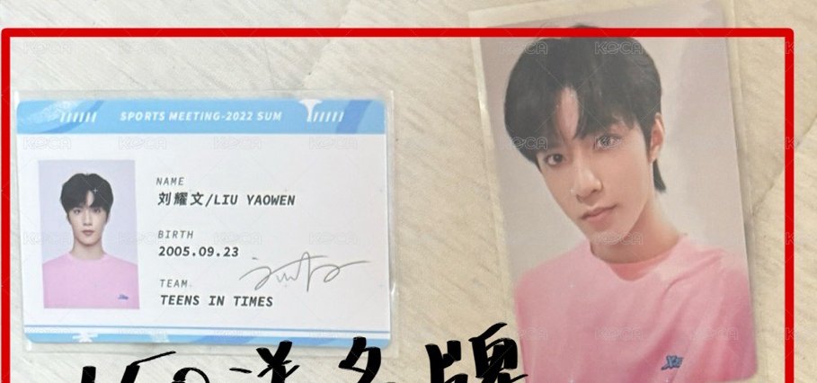 22年運動會卡（4）1️⃣