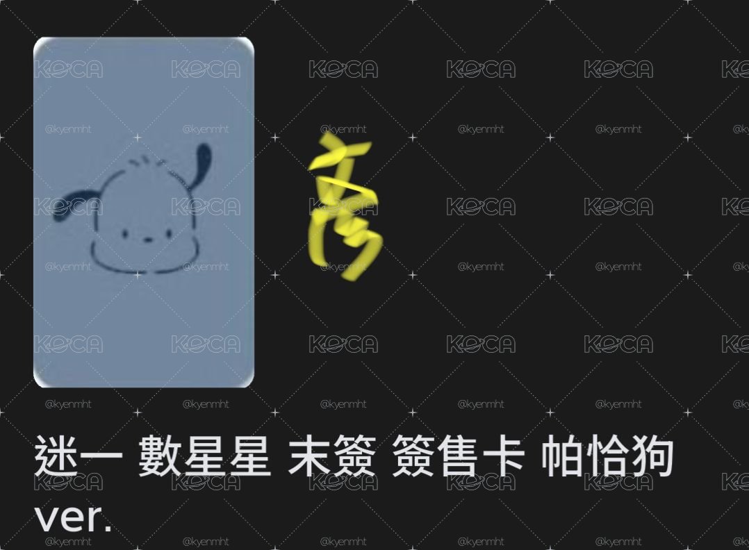 彥