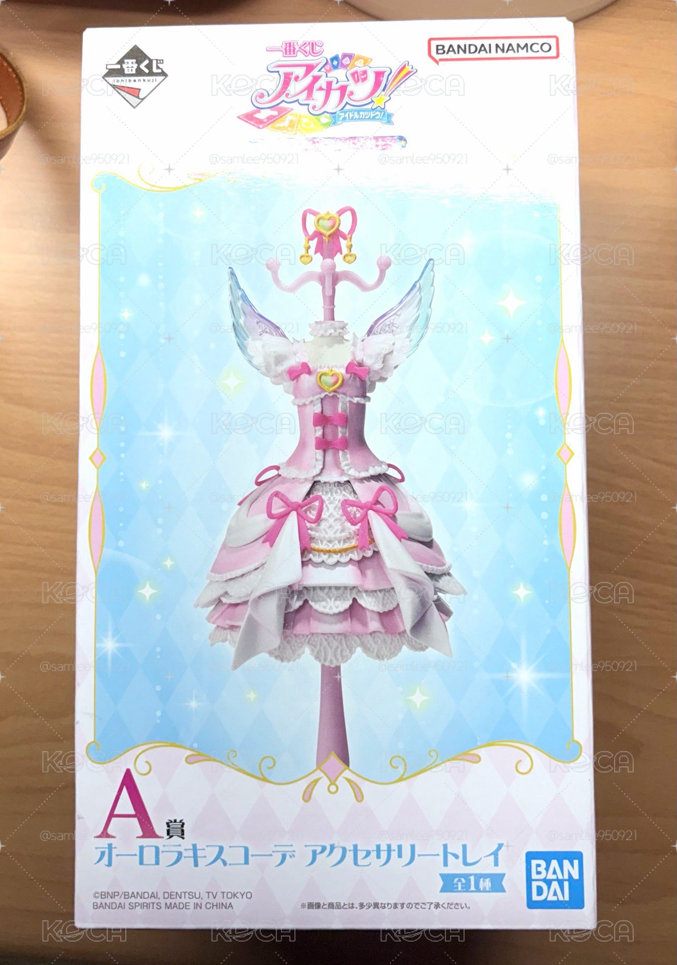 偶像學園 一番賞 A賞-極光之吻造型 飾品盤