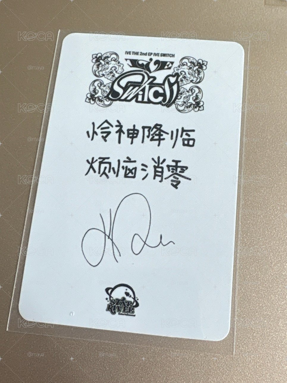 怜神降临 烦恼消零 sr3怜