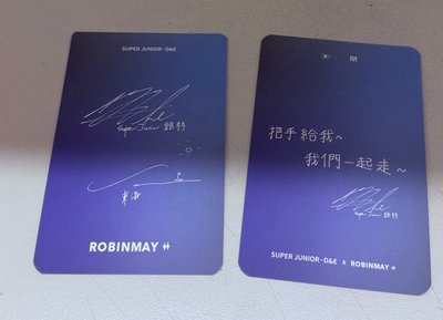 ROBINMAY第二波小卡赫+雙人比心🫶