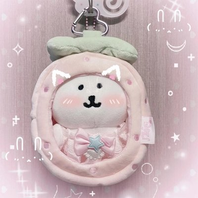 草莓娃包