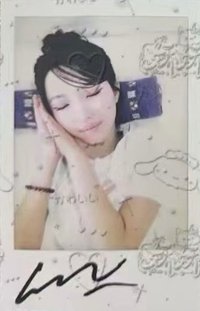 超讚人生 el 預售 特典卡 拍立得