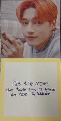 ATINY ROOM 周邊卡 RANDOM GIFT BOX
