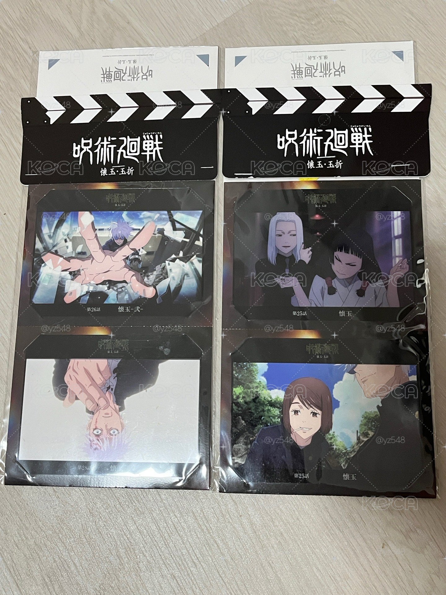 咒術迴戰展明信片