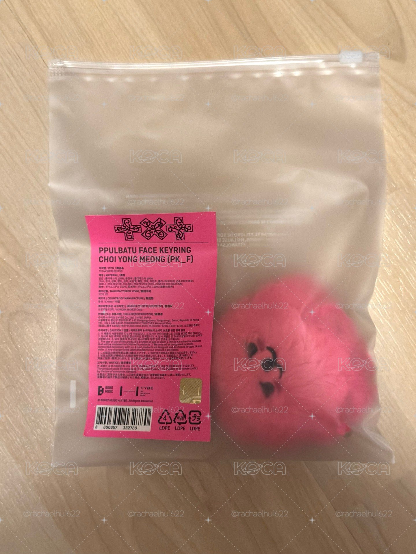 💝｜迷八火龍果娃