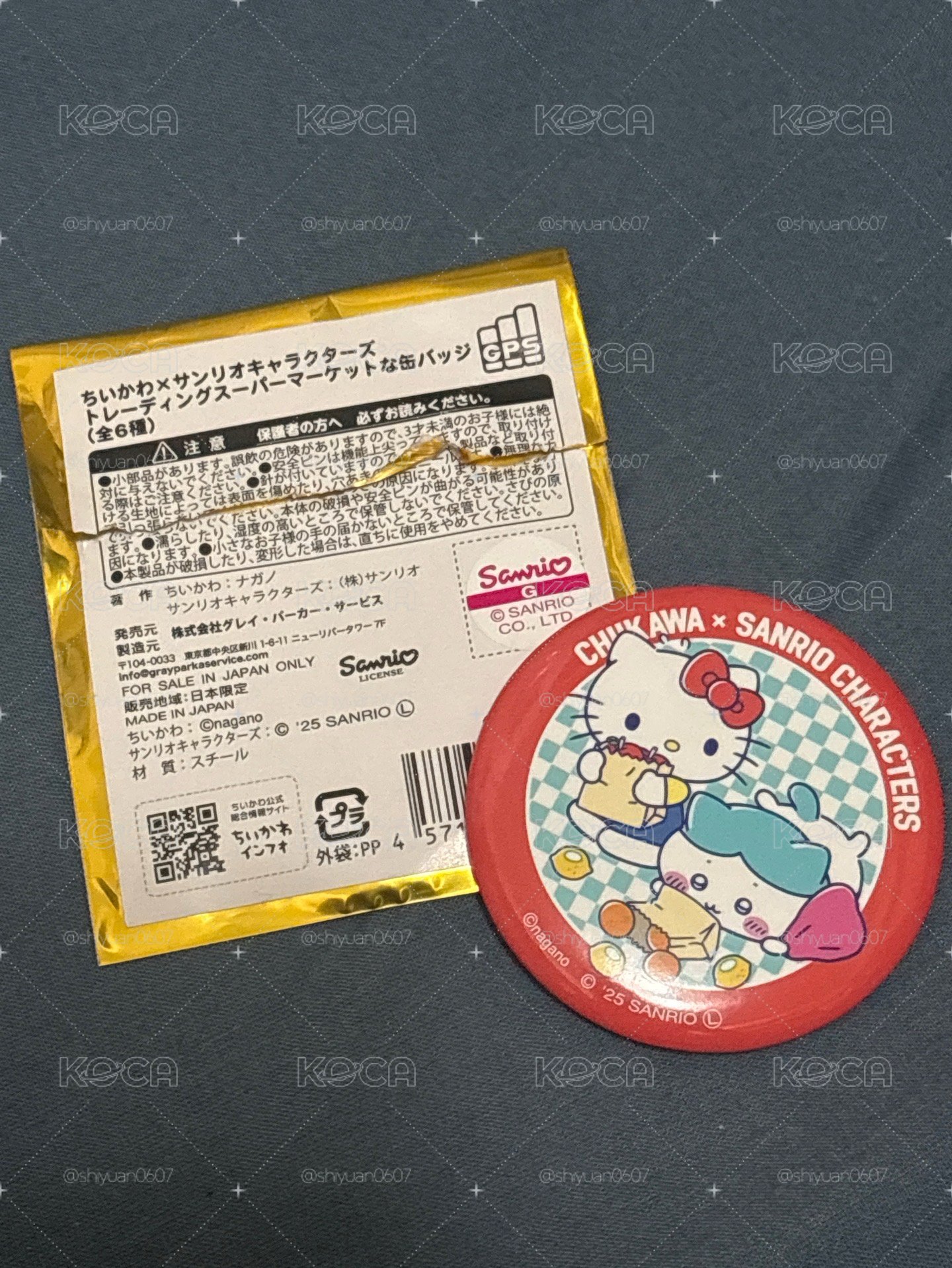 萌萌的凱蒂貓✖️小八徽章！🐱
