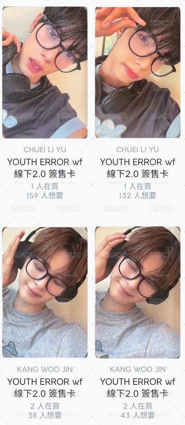 一套單卡