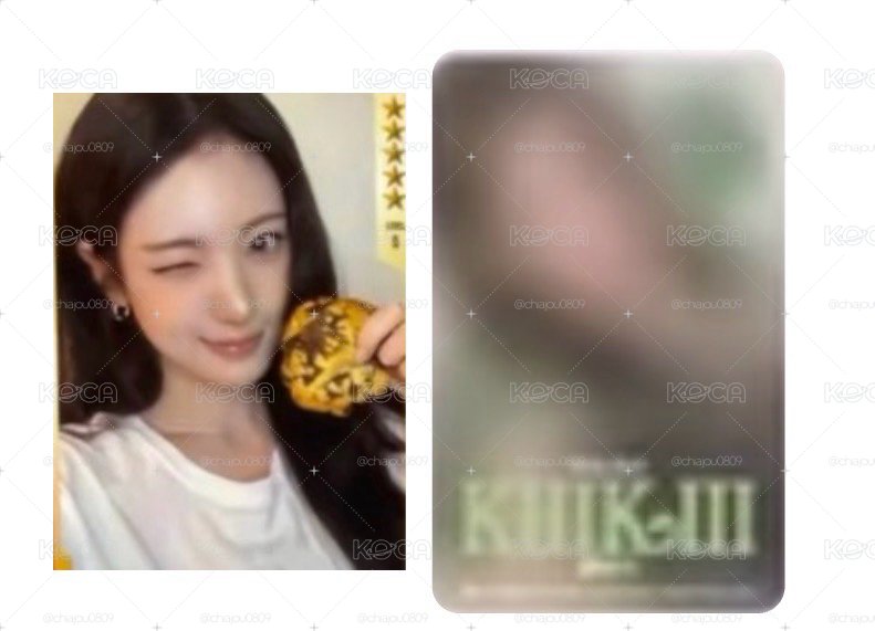 sui haum 五星卡