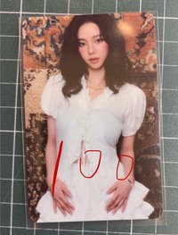 柚子
