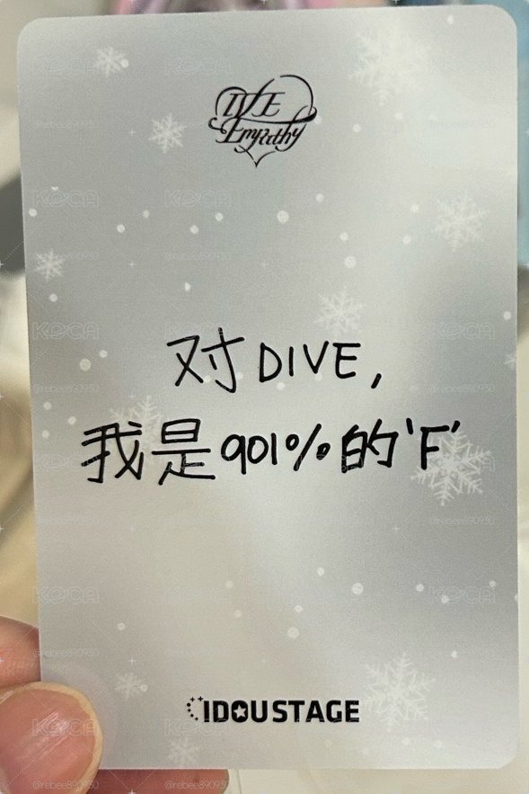 安中文卡背