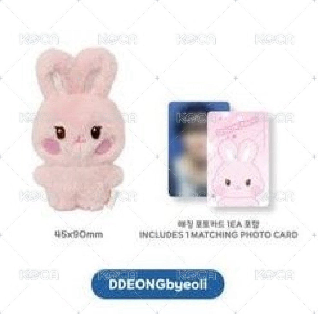 🐰迷你娃（含卡）