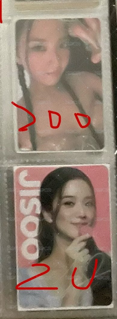 綁