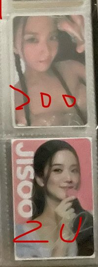 綁