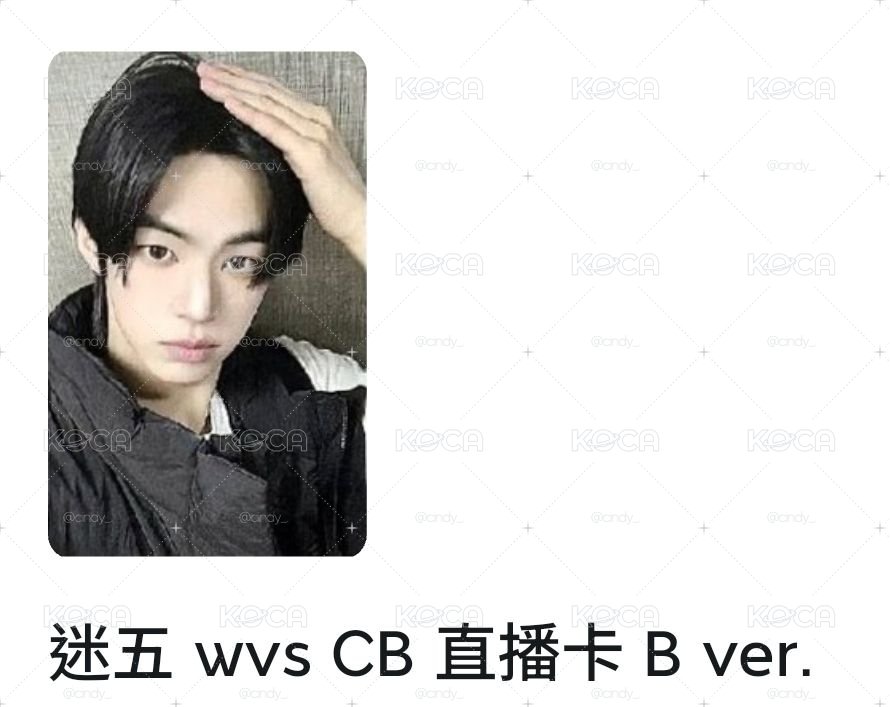 Cb直播卡摸摸頭道勳