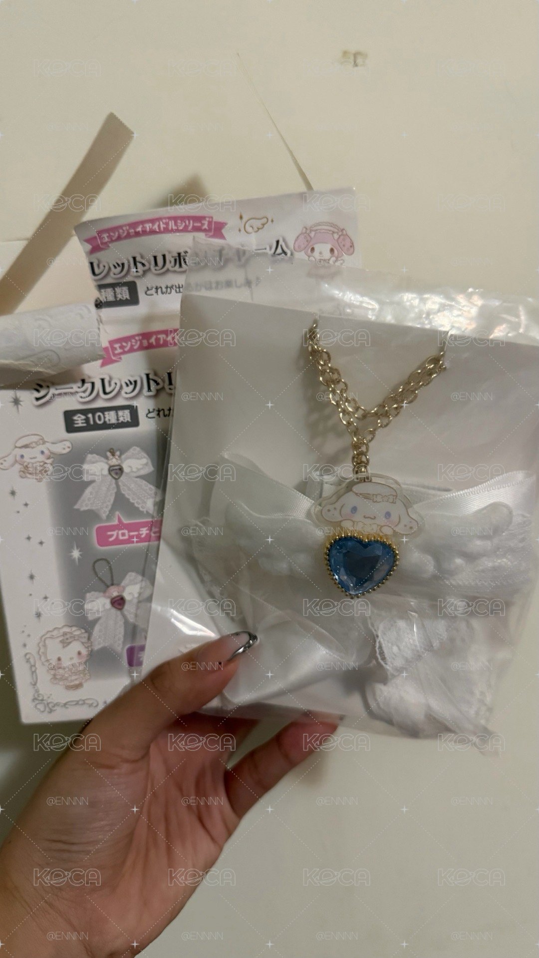 純白吊飾盲盒 大耳狗