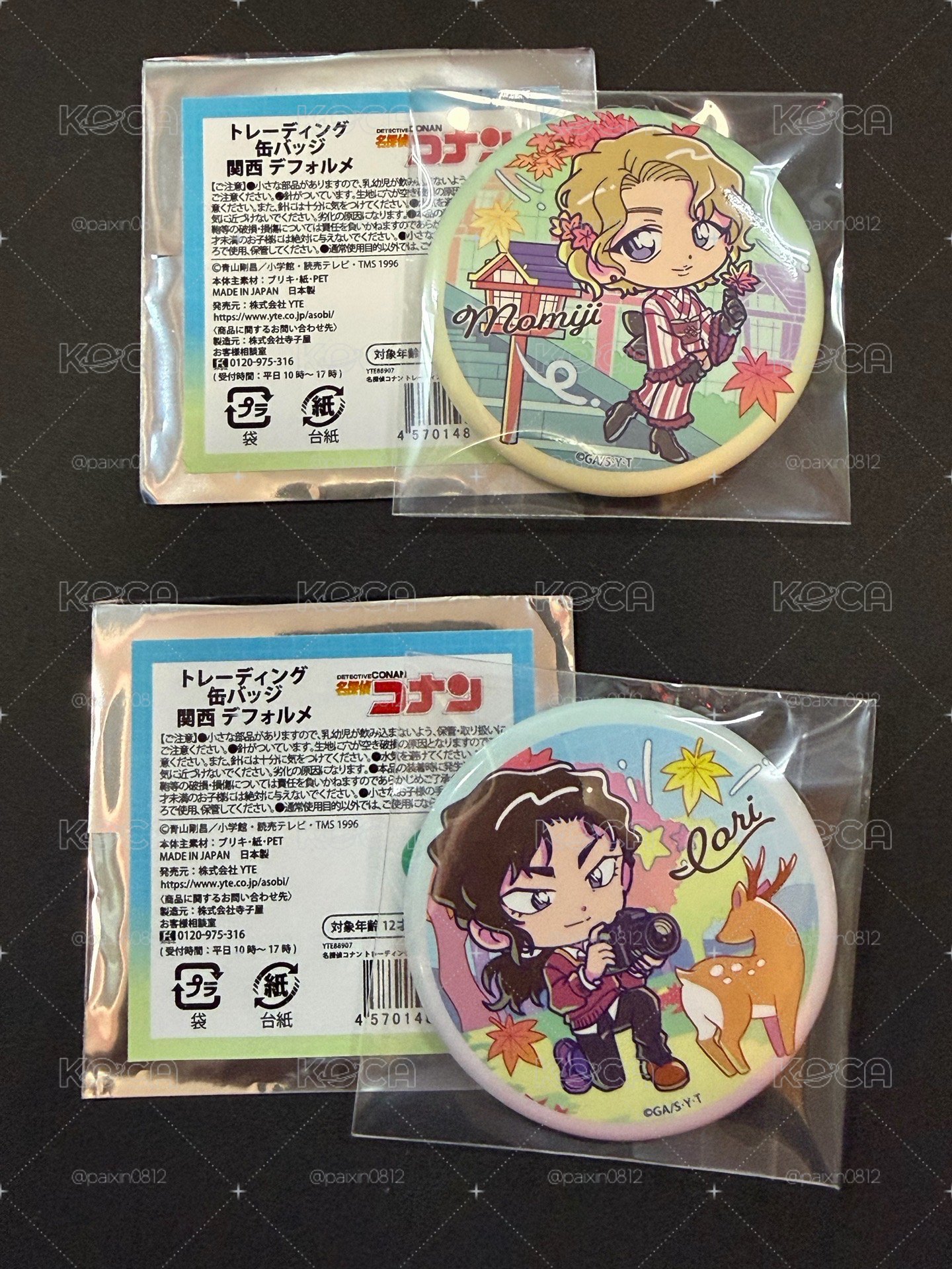 阿倍野展望台Q版盲抽徽章 伊織&紅葉款