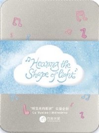 公益禮盒 鐵盒 