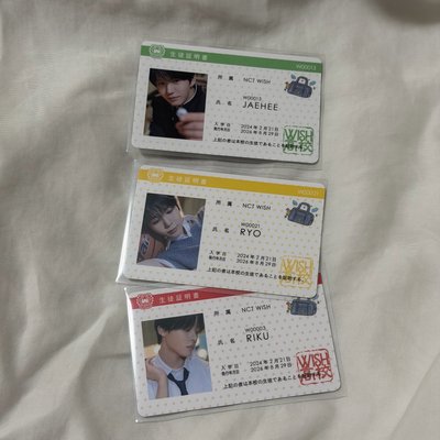 0829 手渡學生證