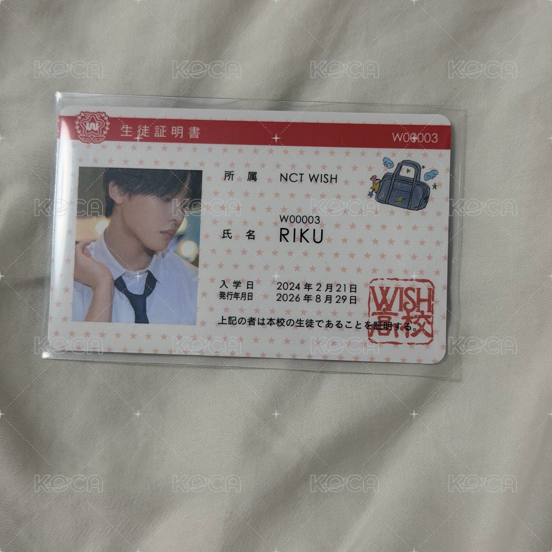 riku