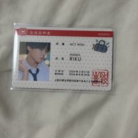 riku