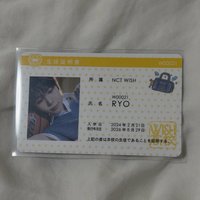 ryo