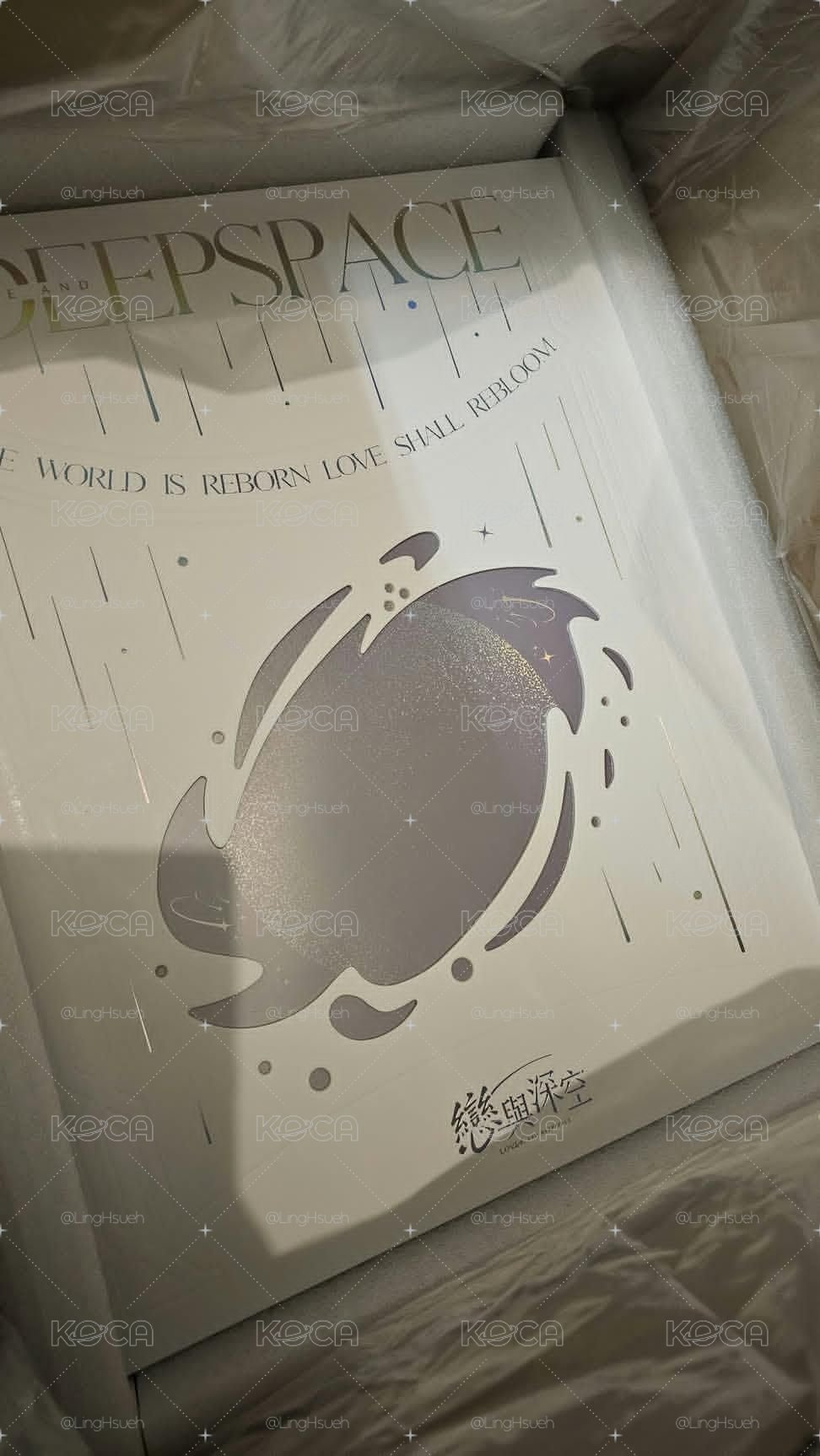現貨 台版萬課set 黎深 秦徹 夏以晝