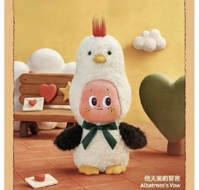 星星人五代掛件 怦然心動 信天翁的誓言
