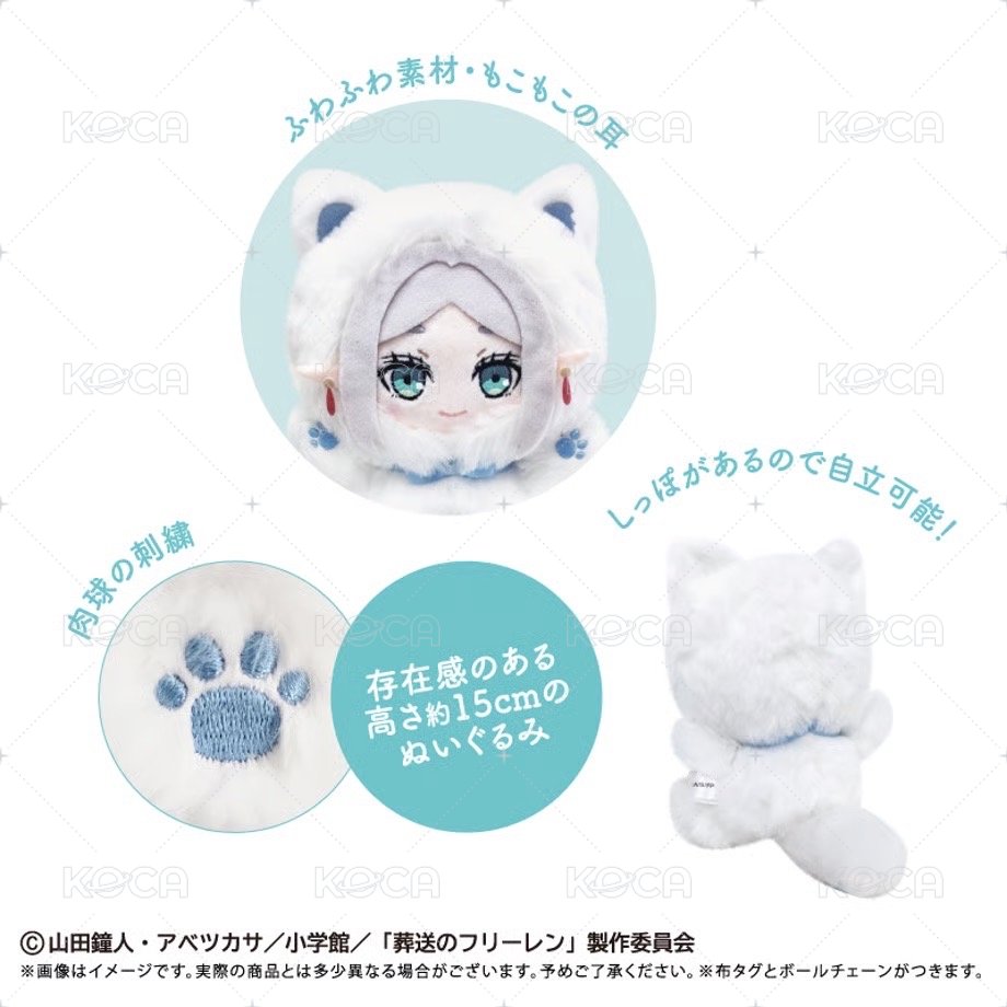 TAPI蝴蝶結猫咪玩偶