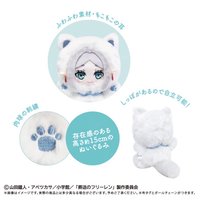 TAPI蝴蝶結猫咪玩偶