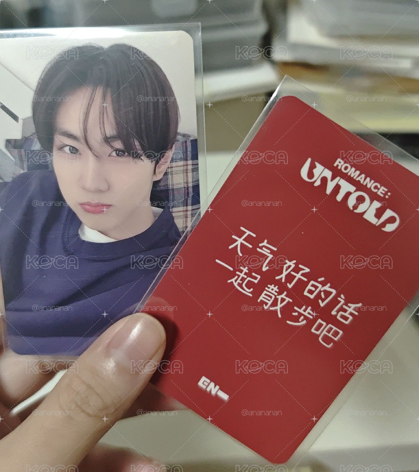 愛豆驛站元 禮拜六下架