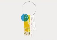 二人称 吊飾 鑰匙圈 台北限定款